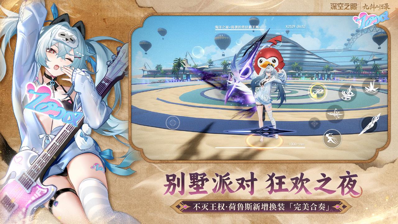 视频展示图