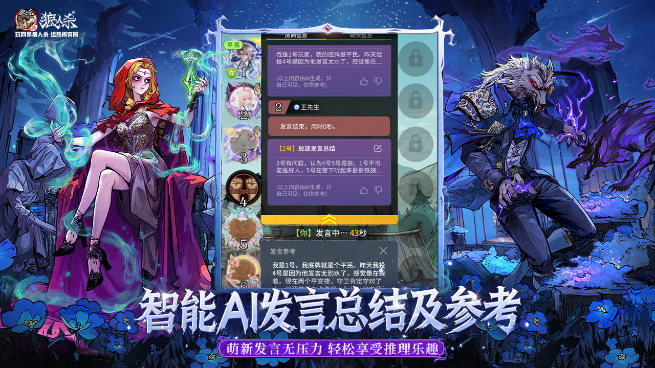 视频展示图
