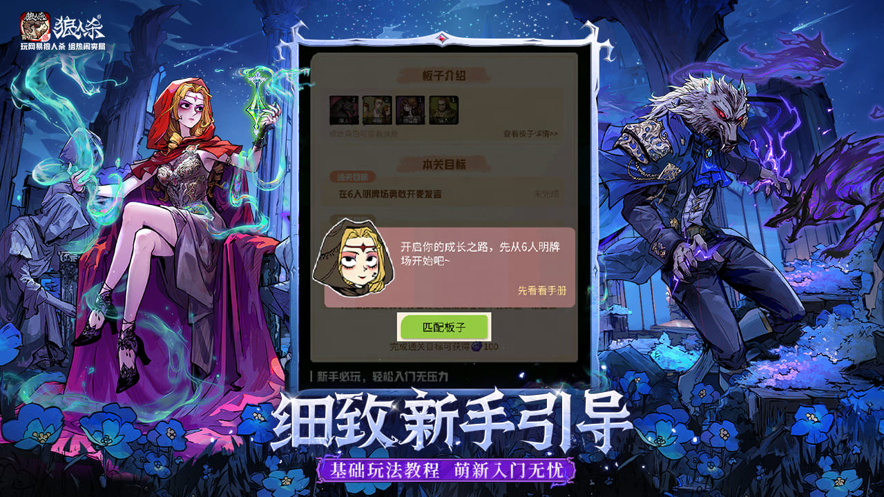 视频展示图