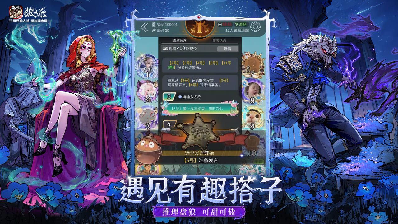 视频展示图