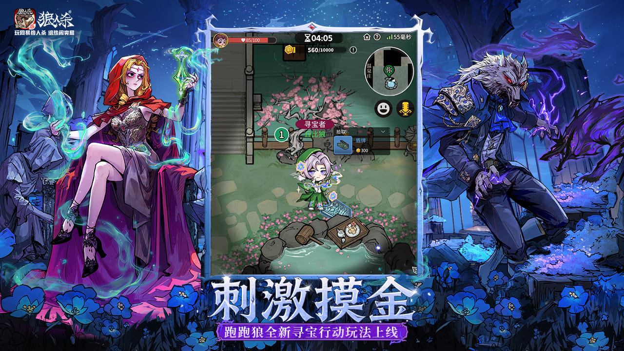 视频展示图