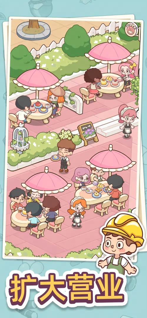 视频展示图