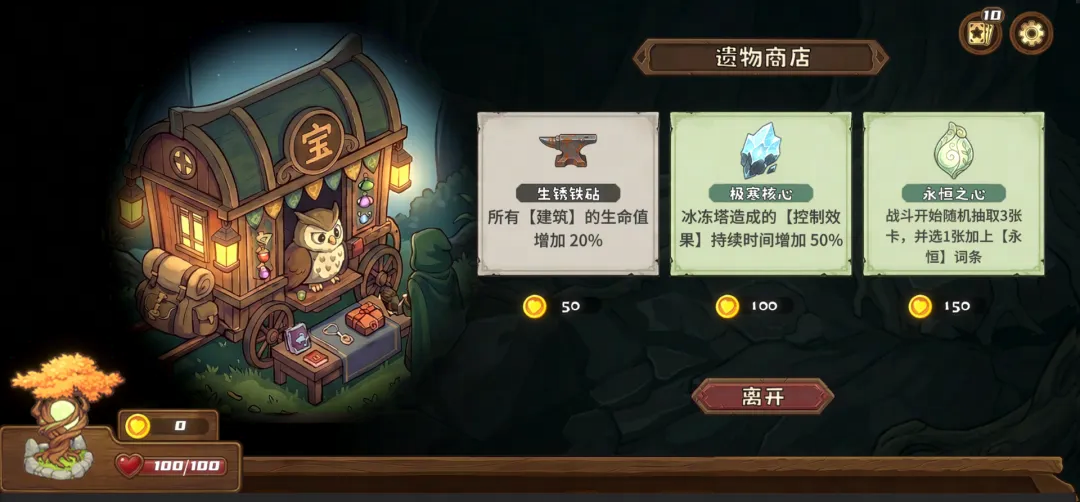 视频展示图