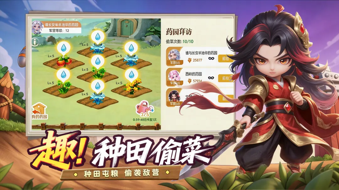 视频展示图