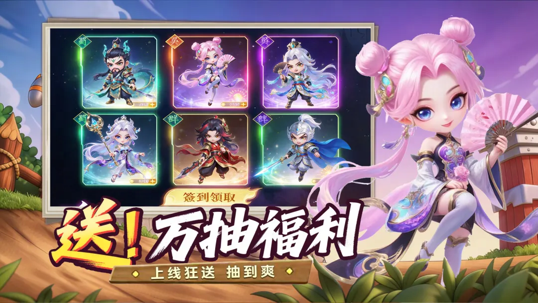视频展示图