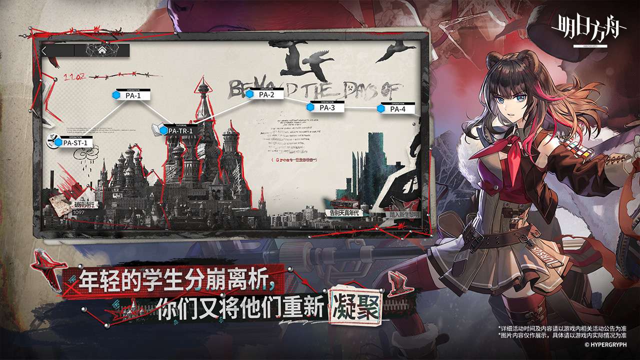 视频展示图