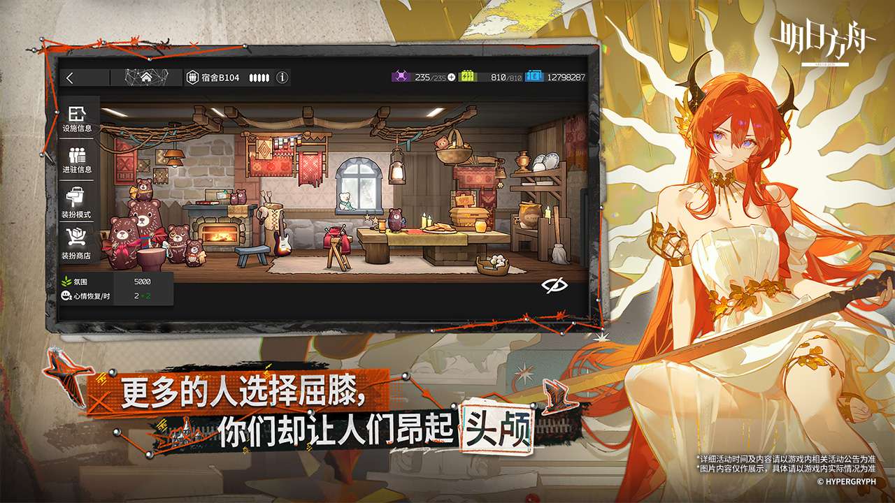 视频展示图