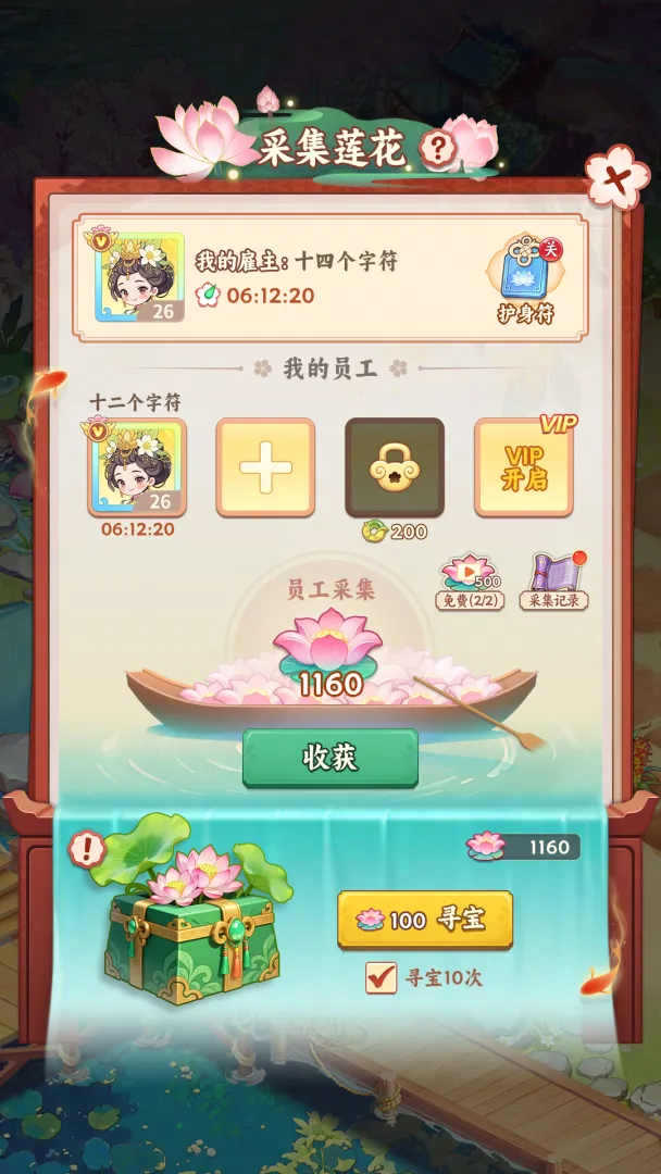 视频展示图