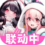 交错战线