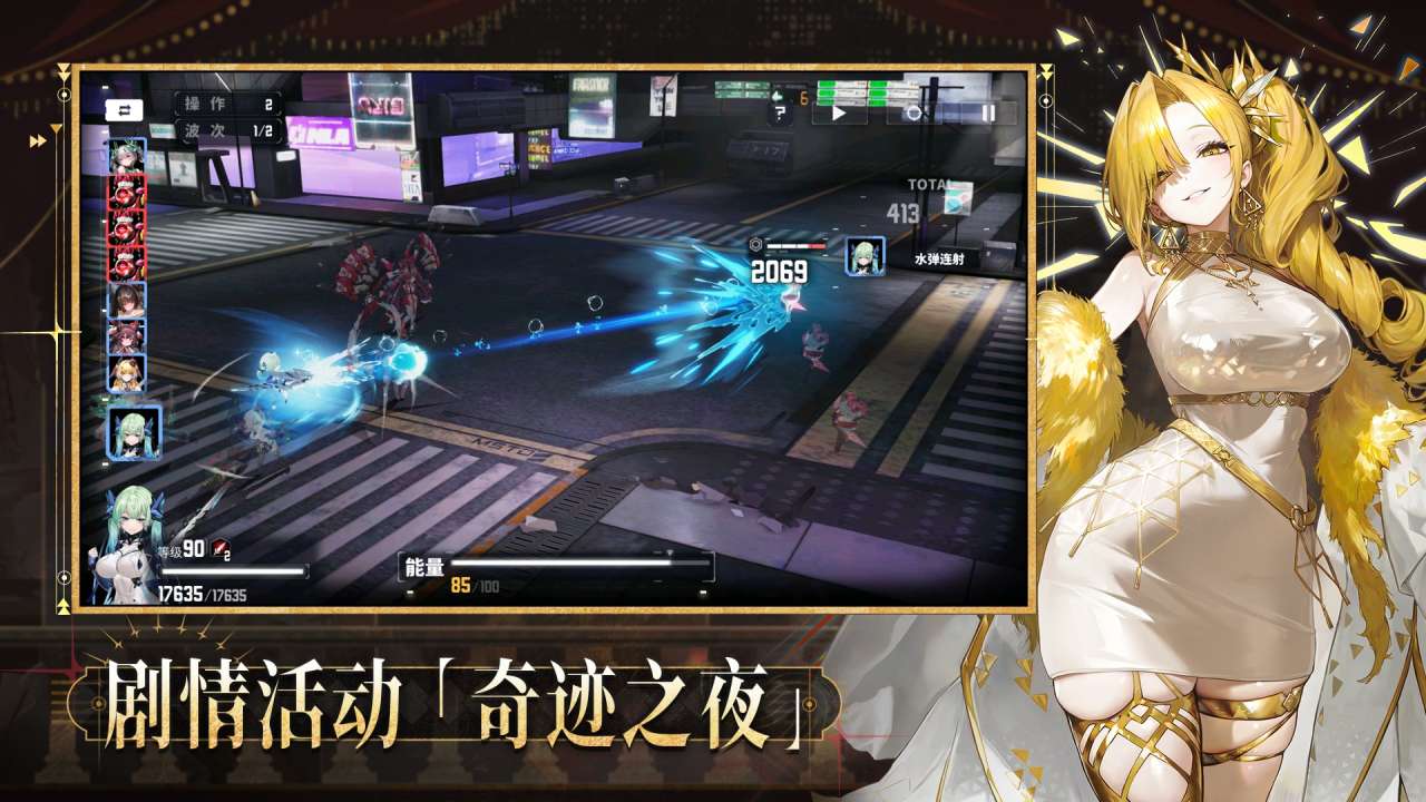 视频展示图