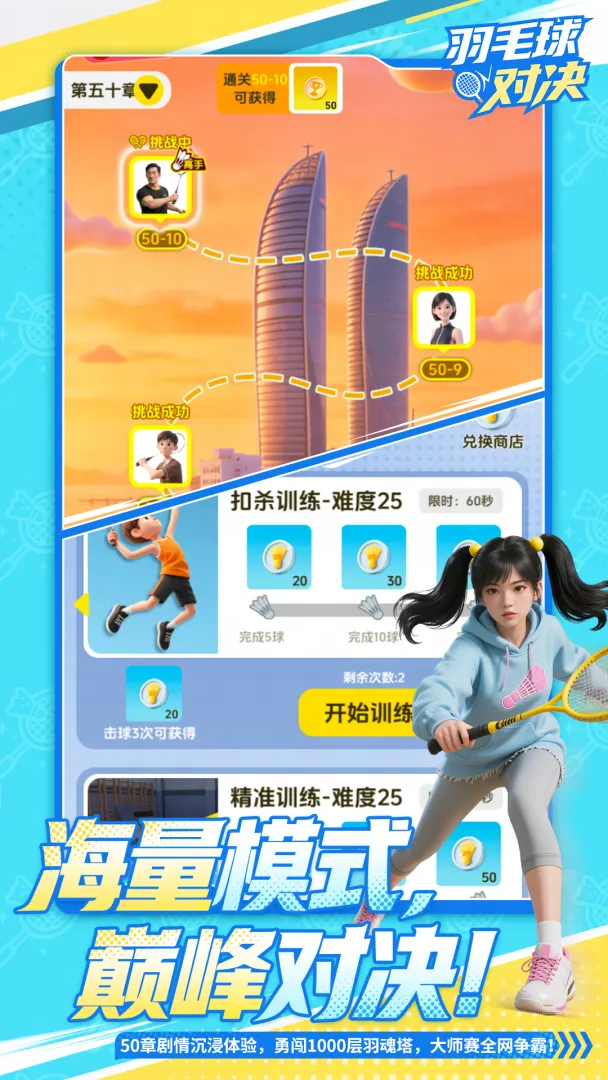 视频展示图