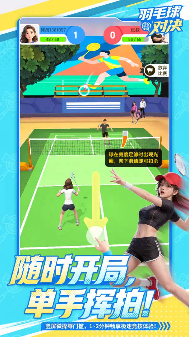 视频展示图