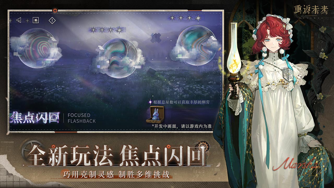视频展示图