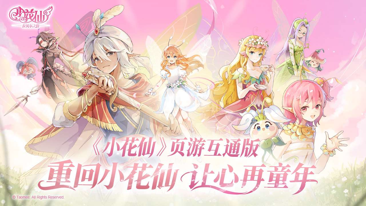 视频展示图