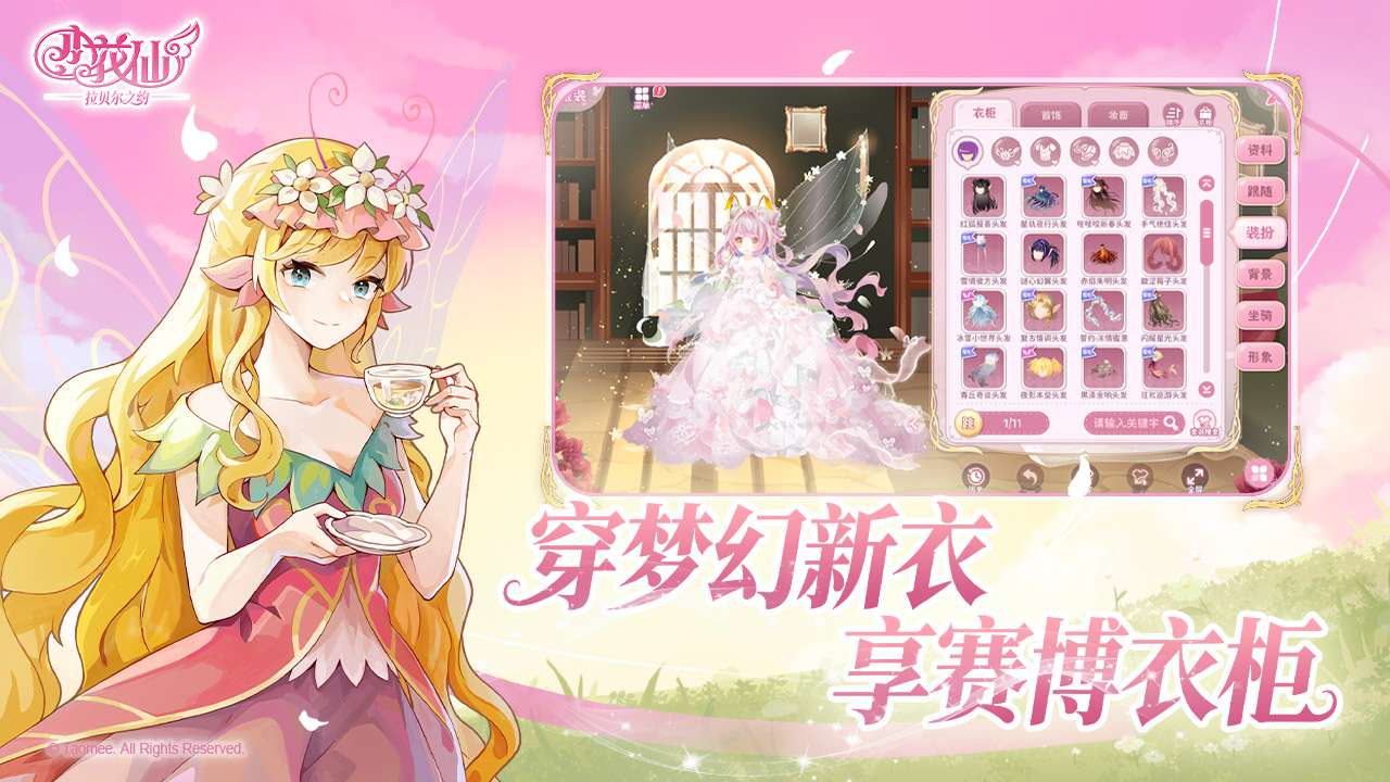 视频展示图