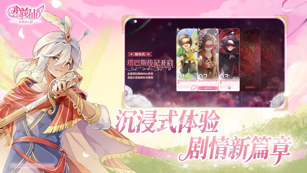 视频展示图