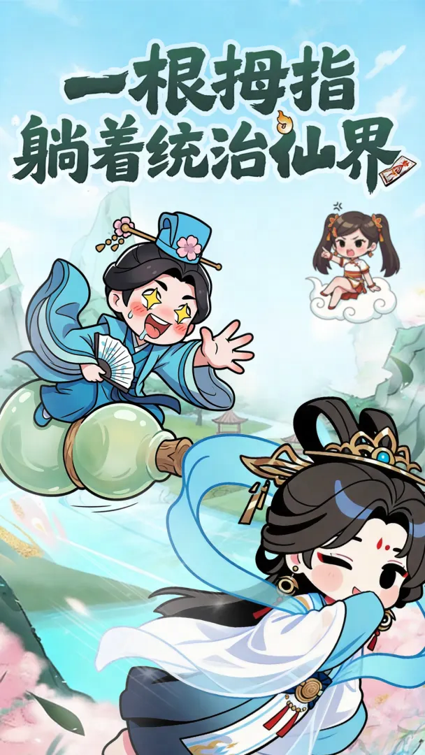 视频展示图