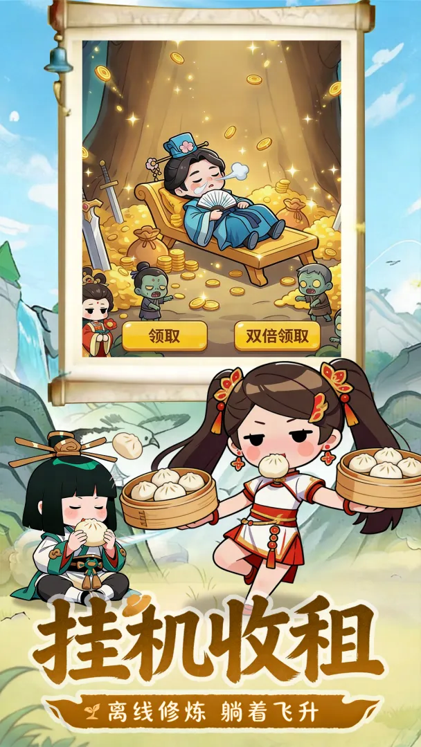 视频展示图
