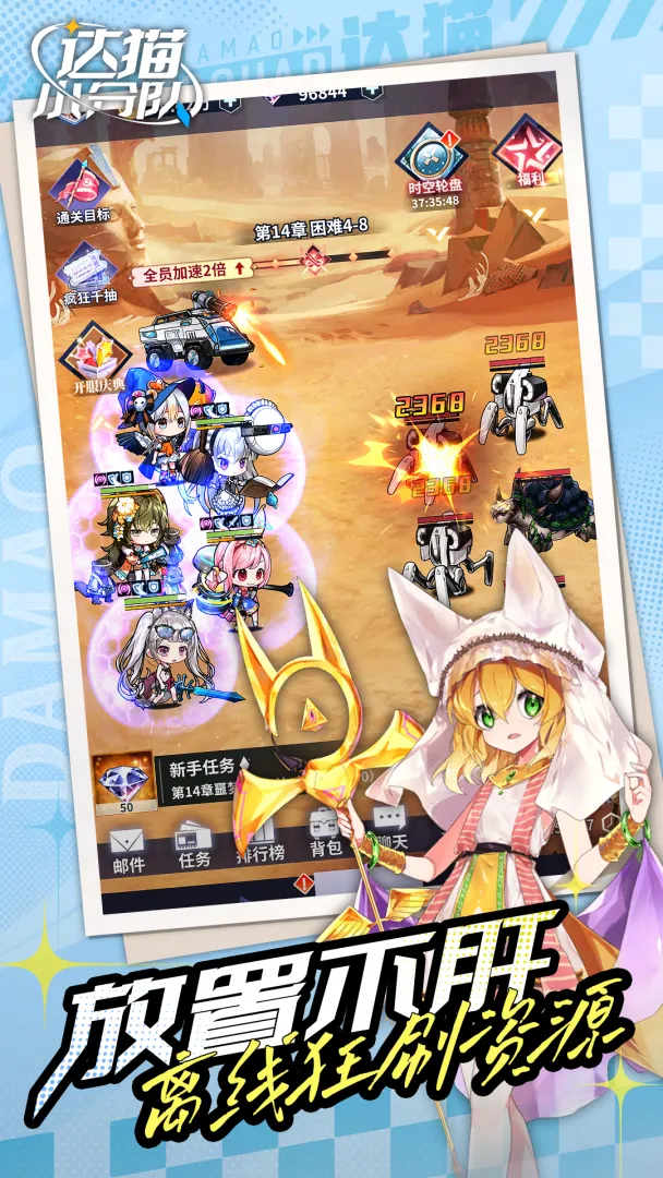 视频展示图