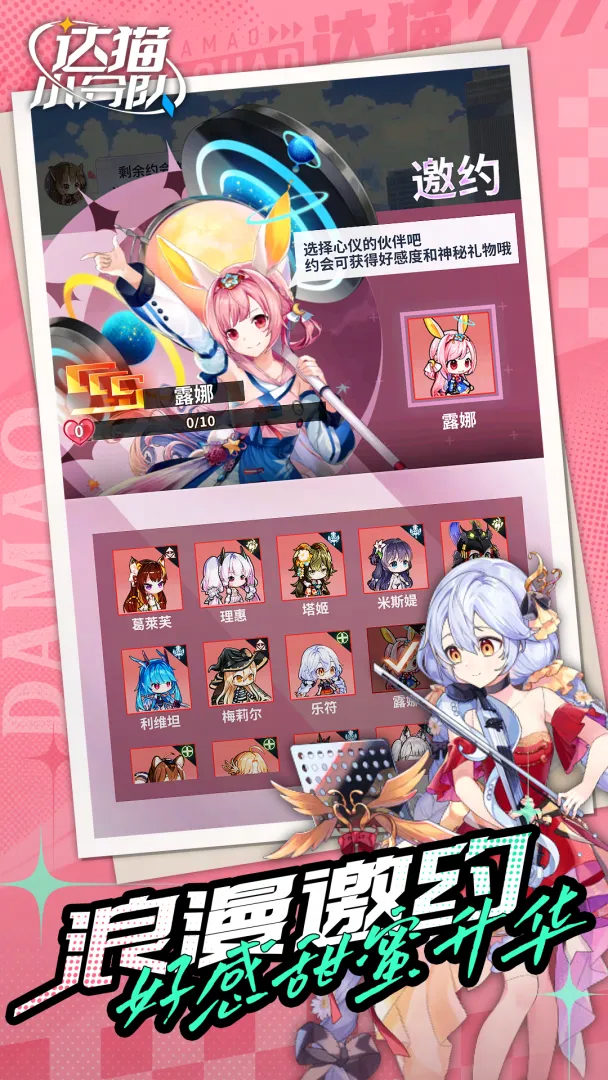 视频展示图