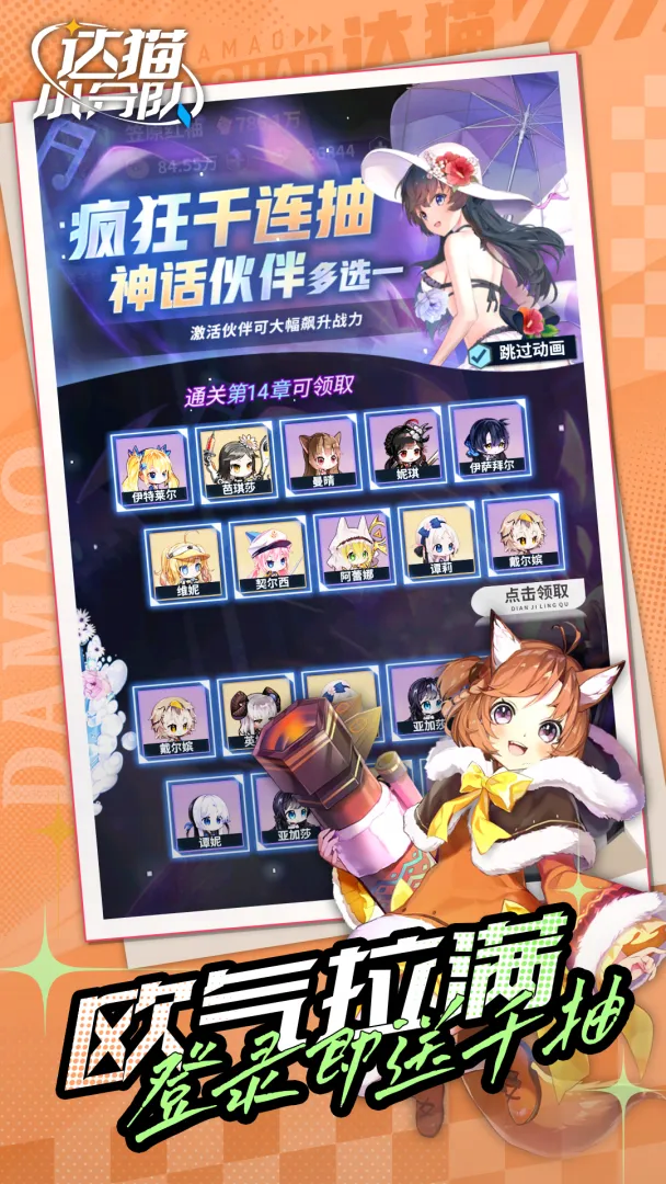 视频展示图