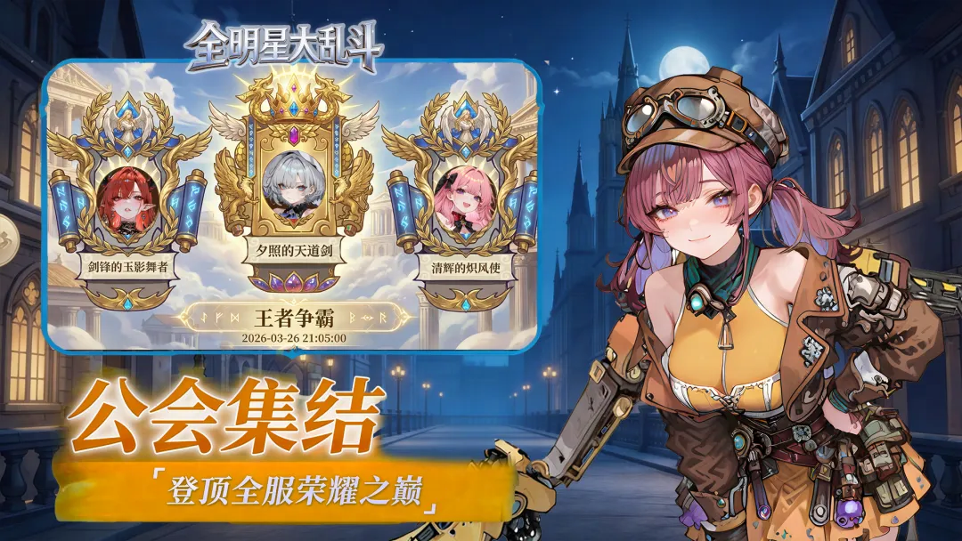 视频展示图