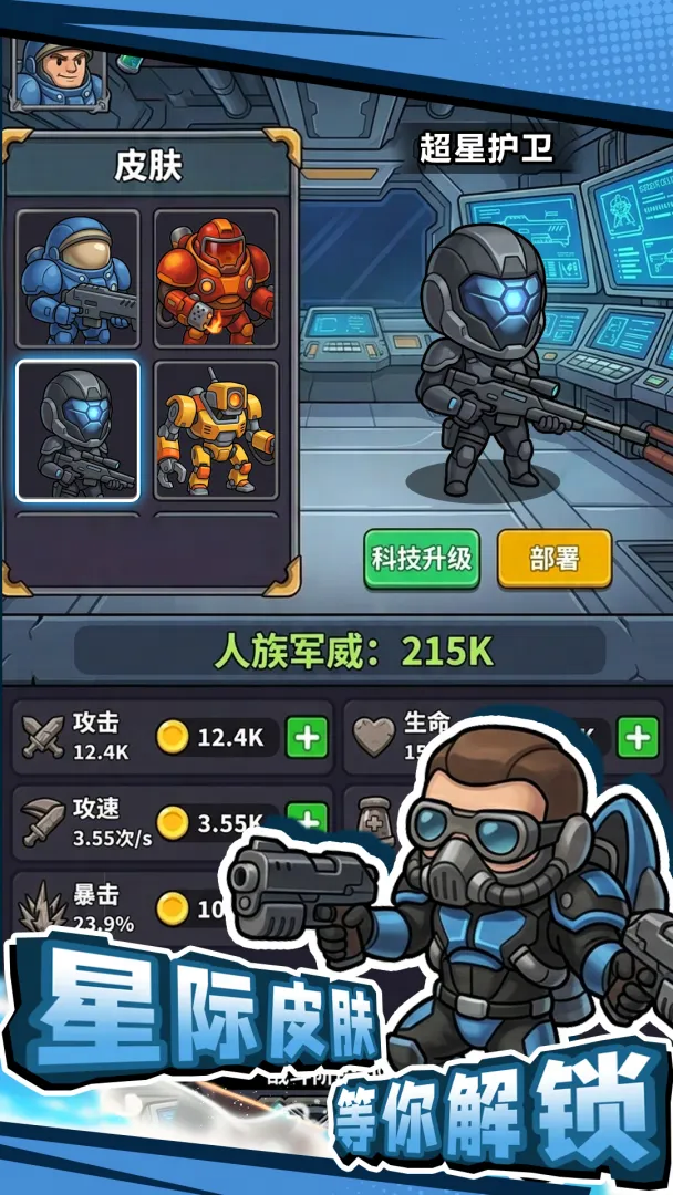 视频展示图