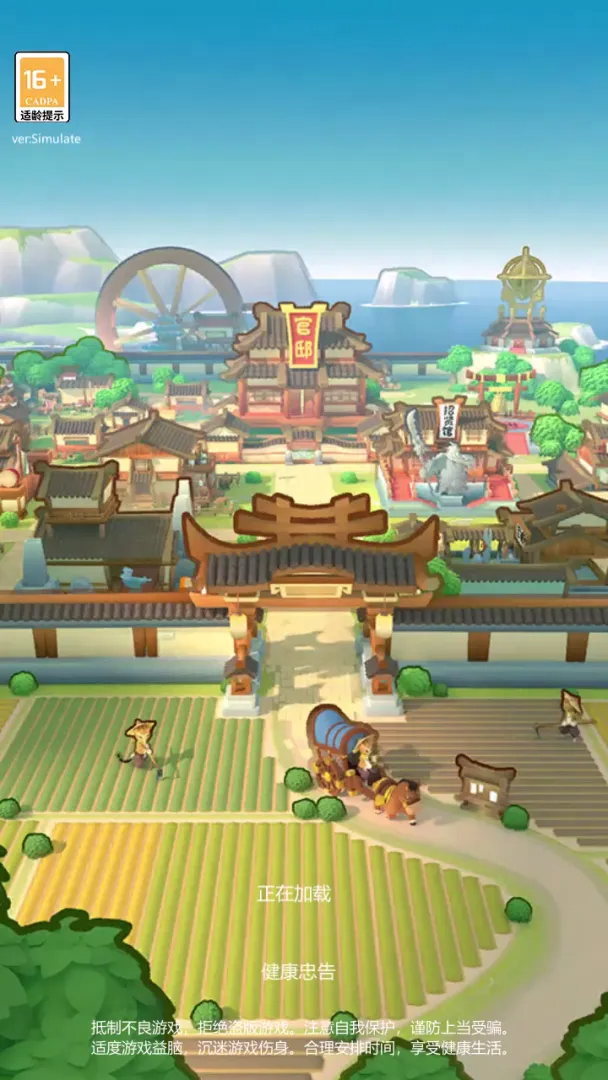 视频展示图