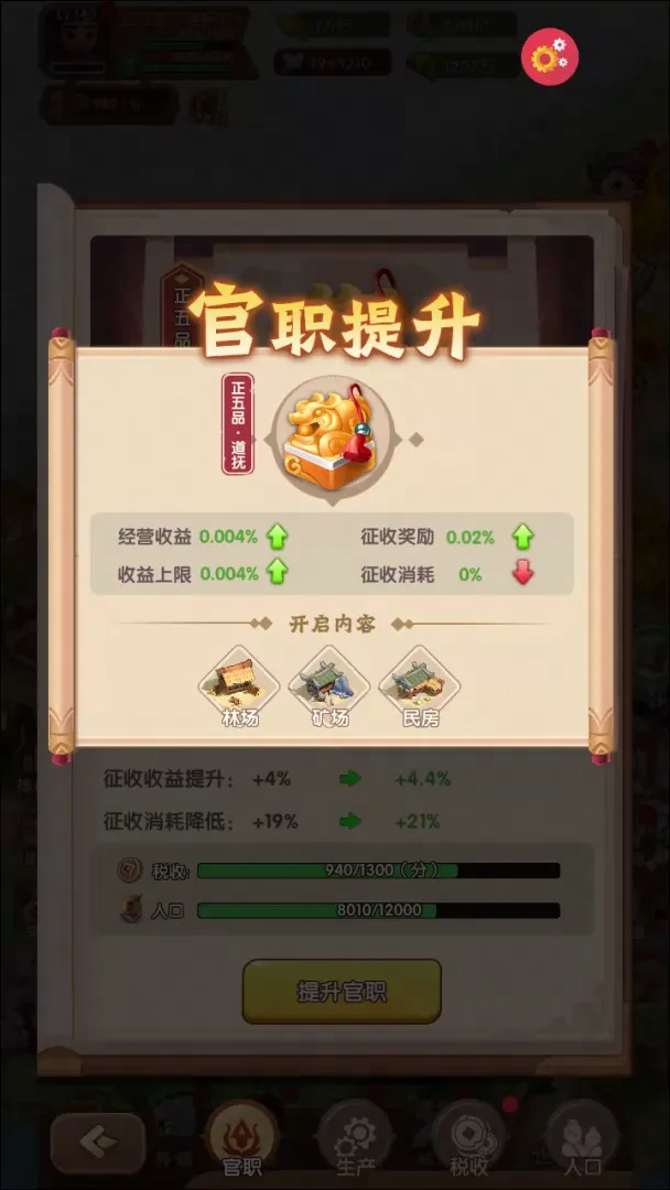视频展示图