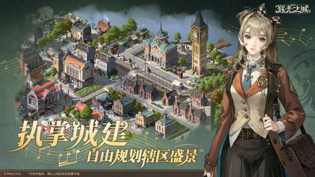 视频展示图