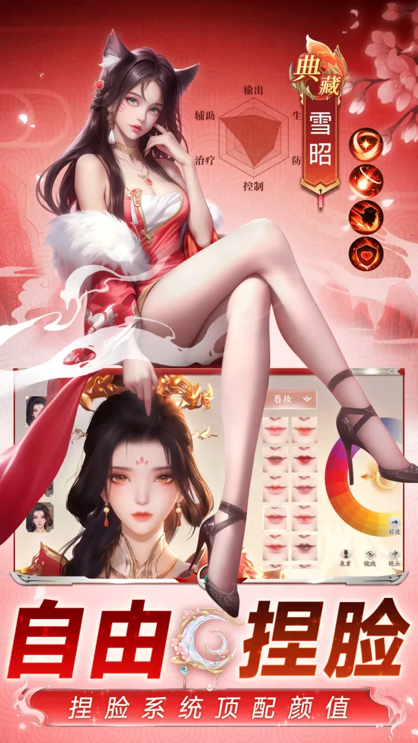 视频展示图