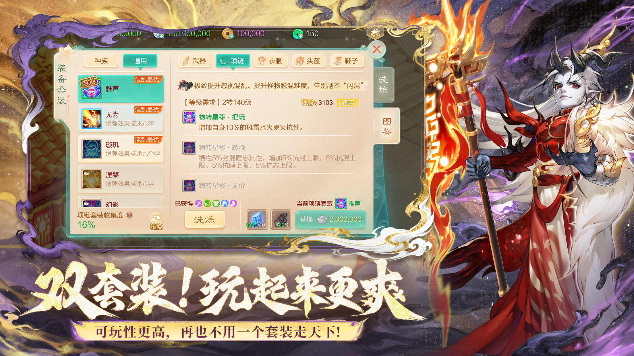视频展示图