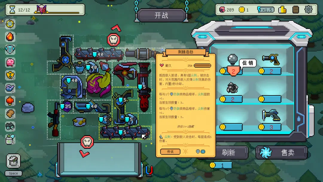 视频展示图