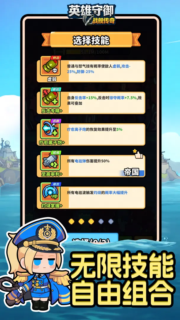 视频展示图