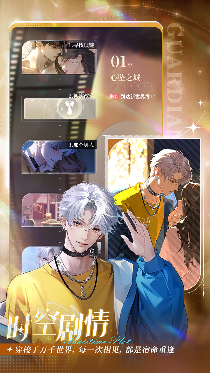视频展示图