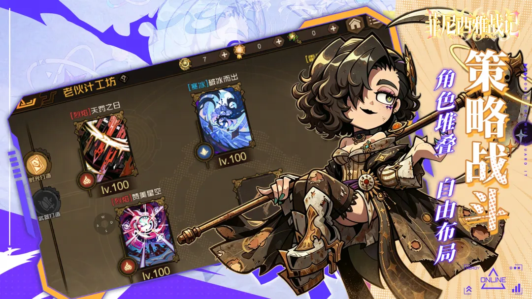 视频展示图