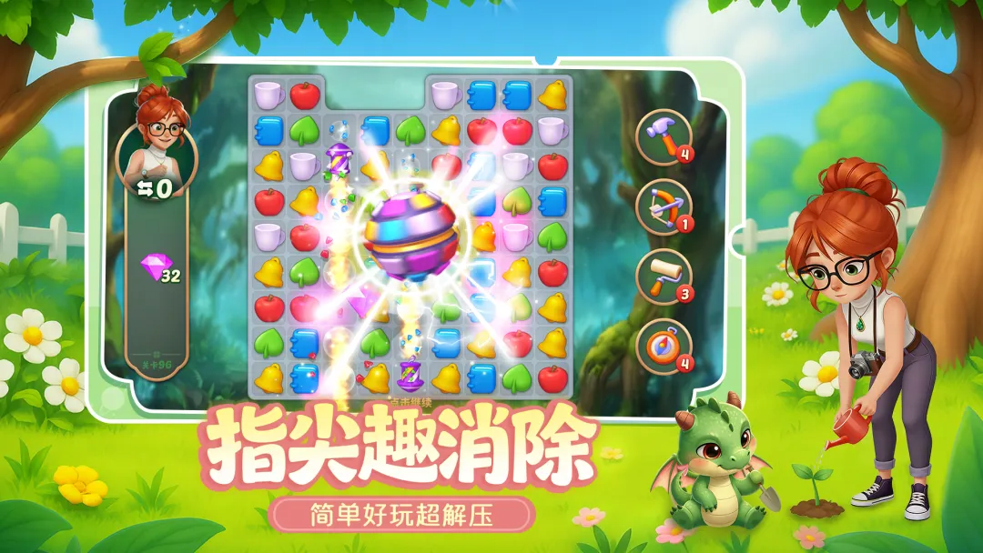 视频展示图