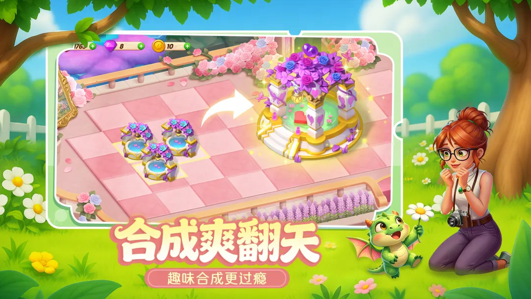 视频展示图