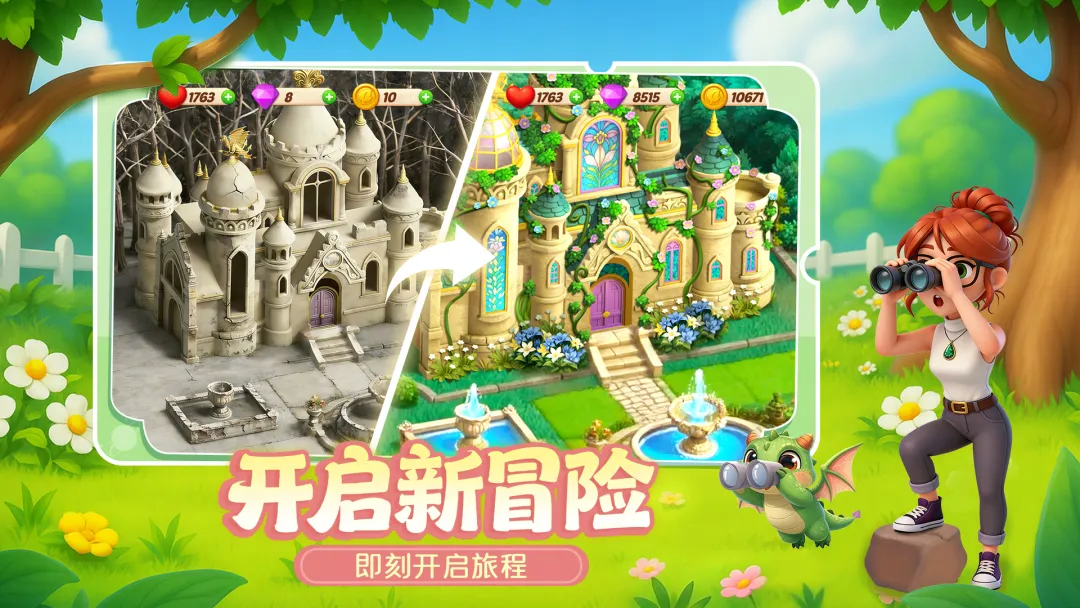 视频展示图