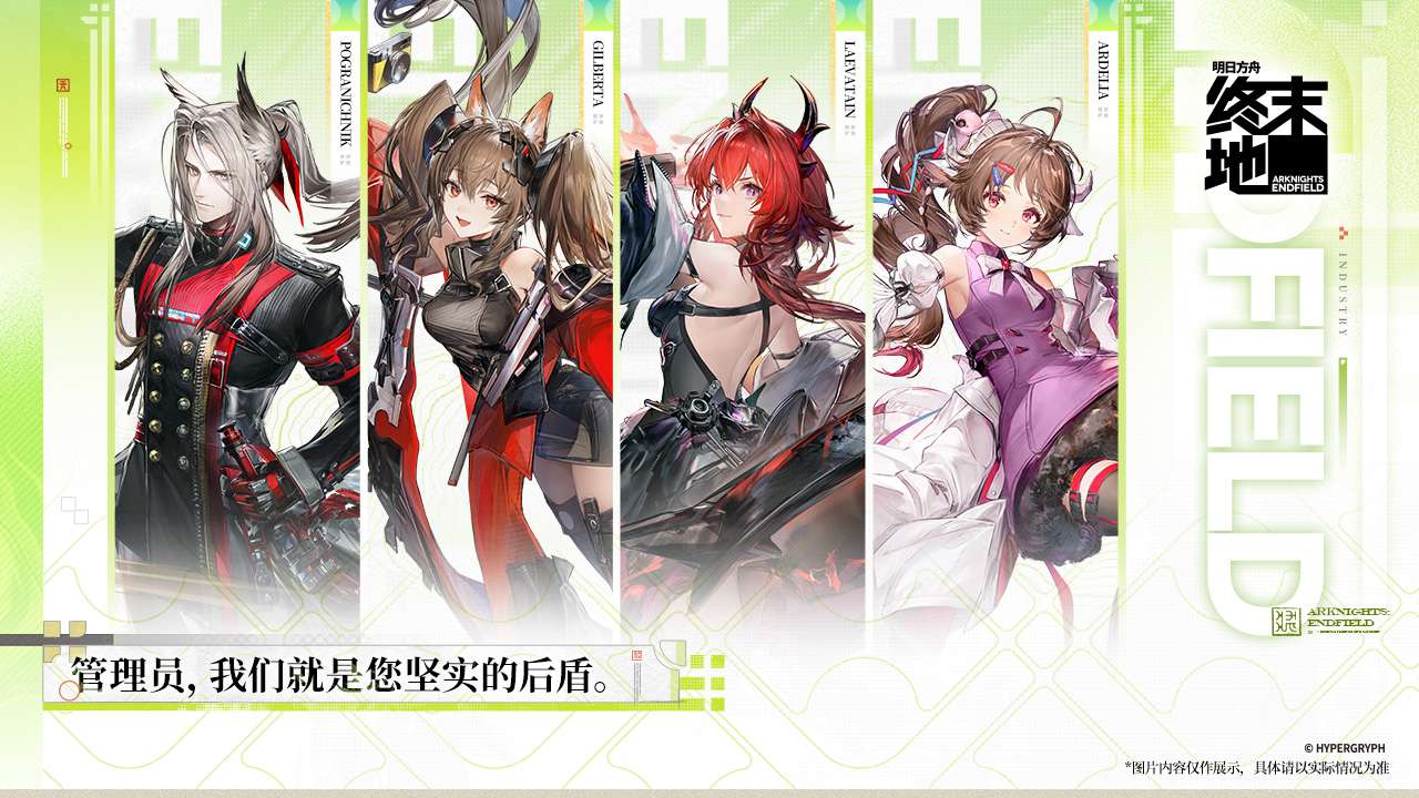视频展示图