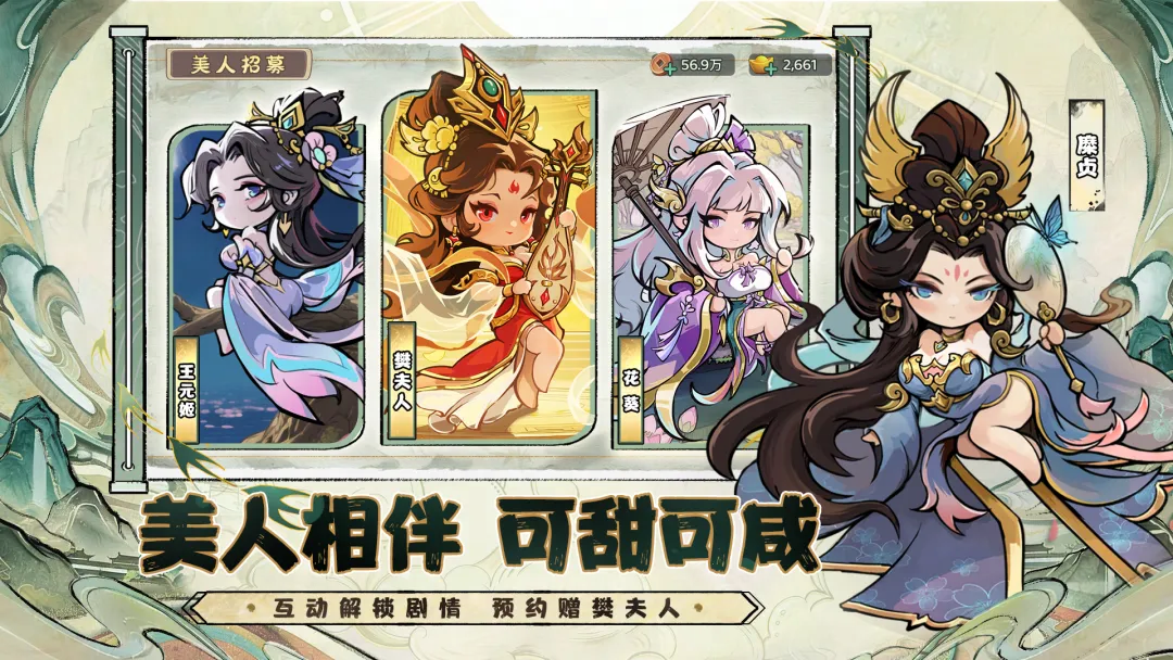视频展示图