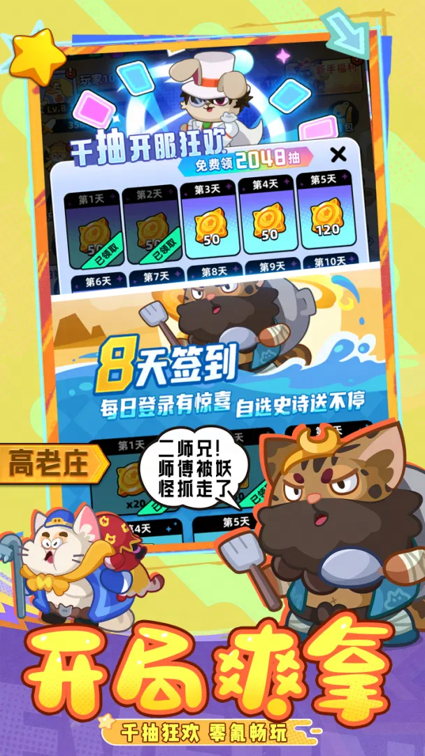 视频展示图