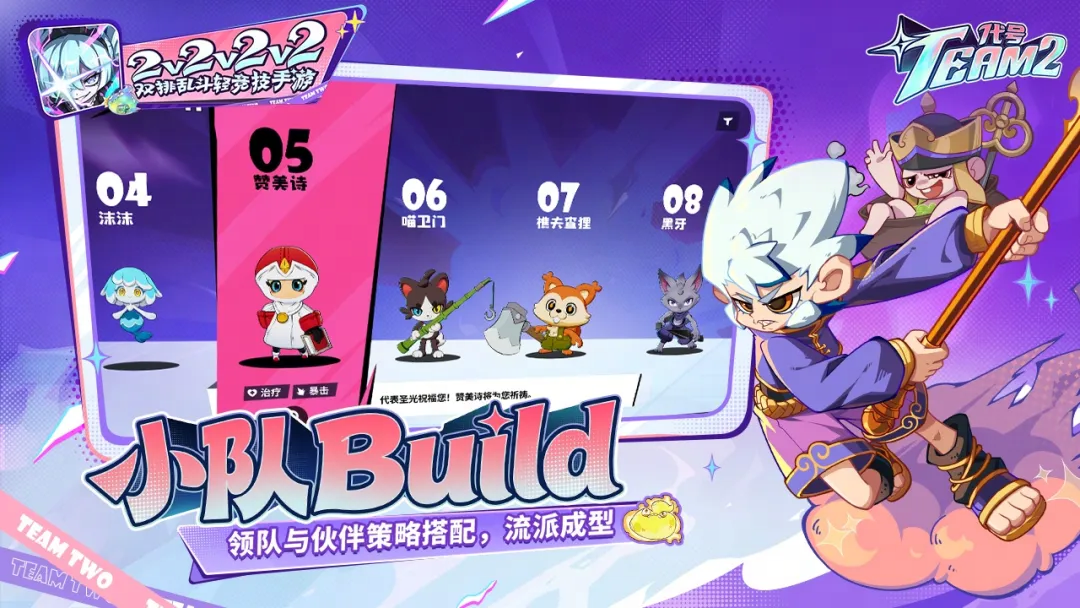 视频展示图