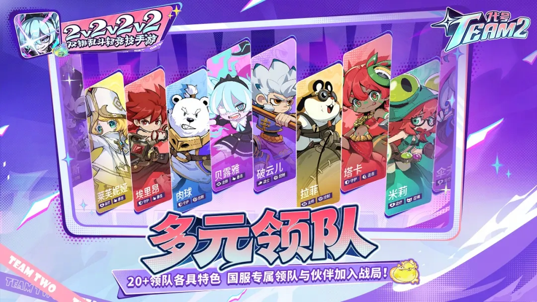 视频展示图