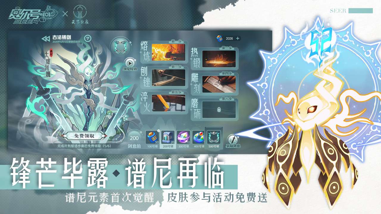 视频展示图