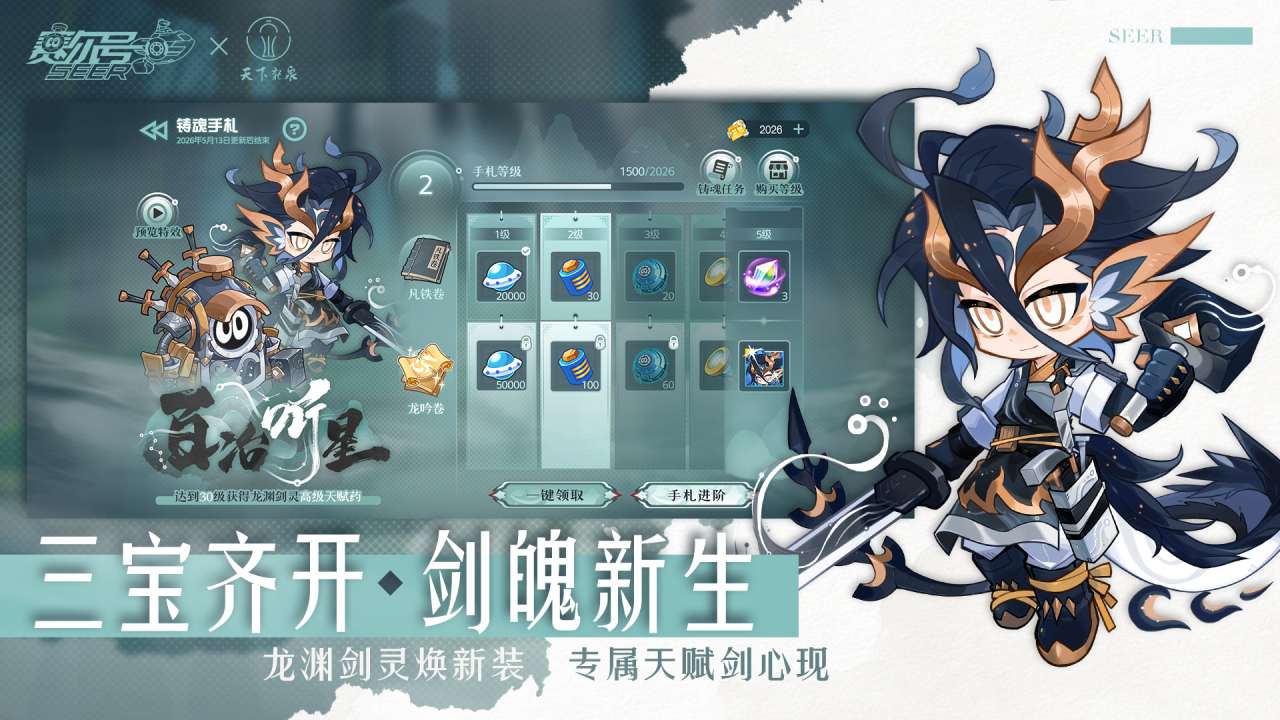 视频展示图