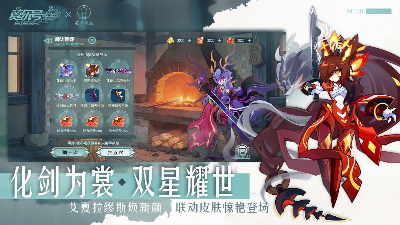 视频展示图