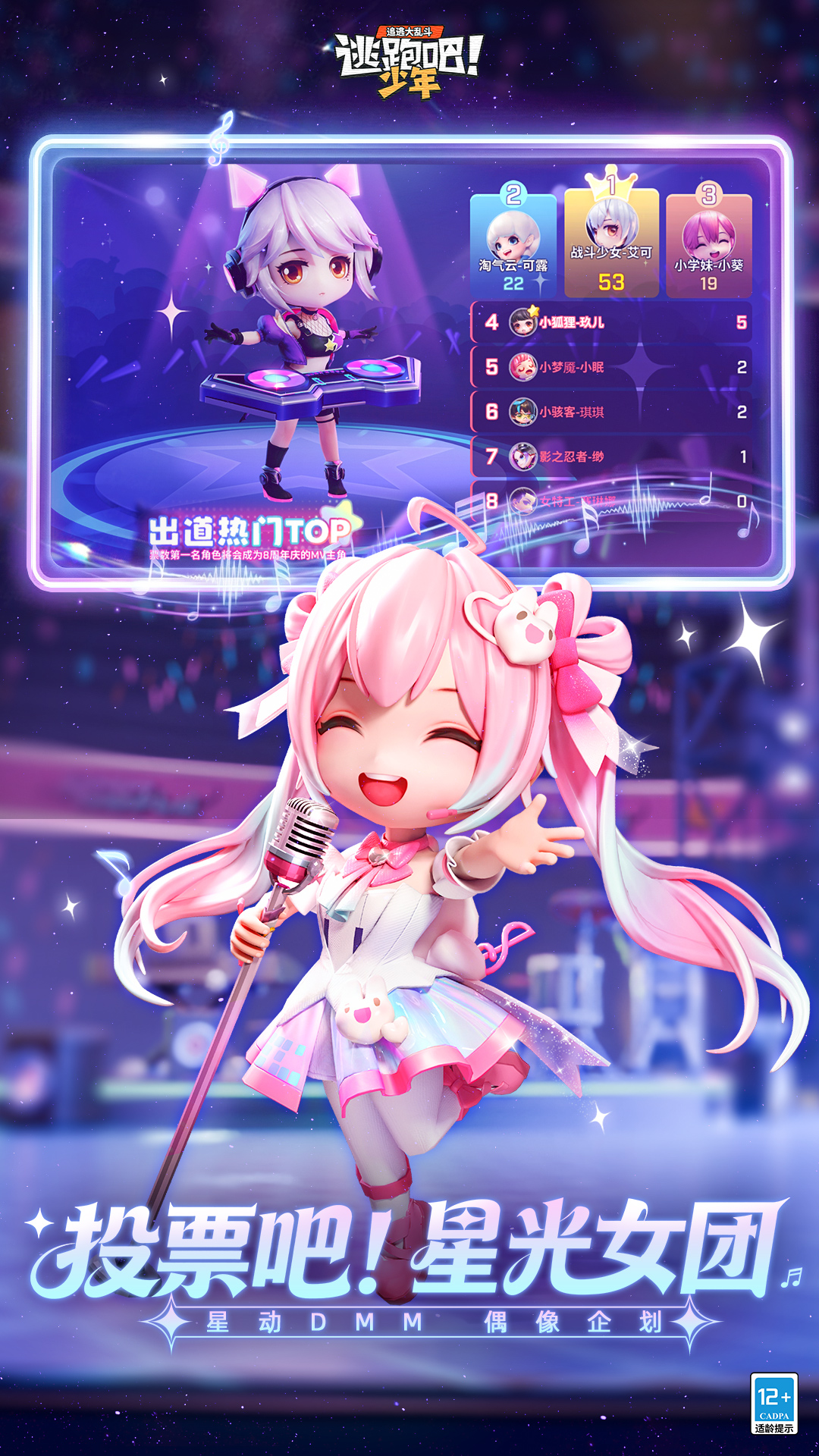 视频展示图