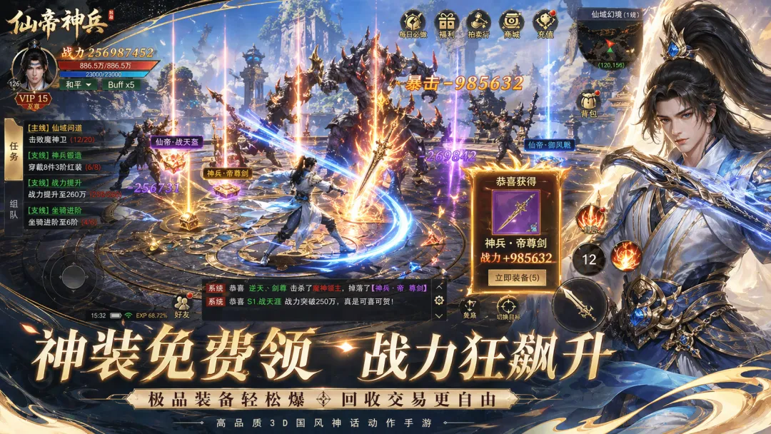 视频展示图