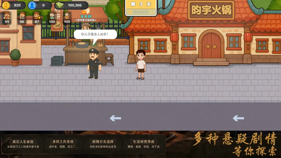视频展示图